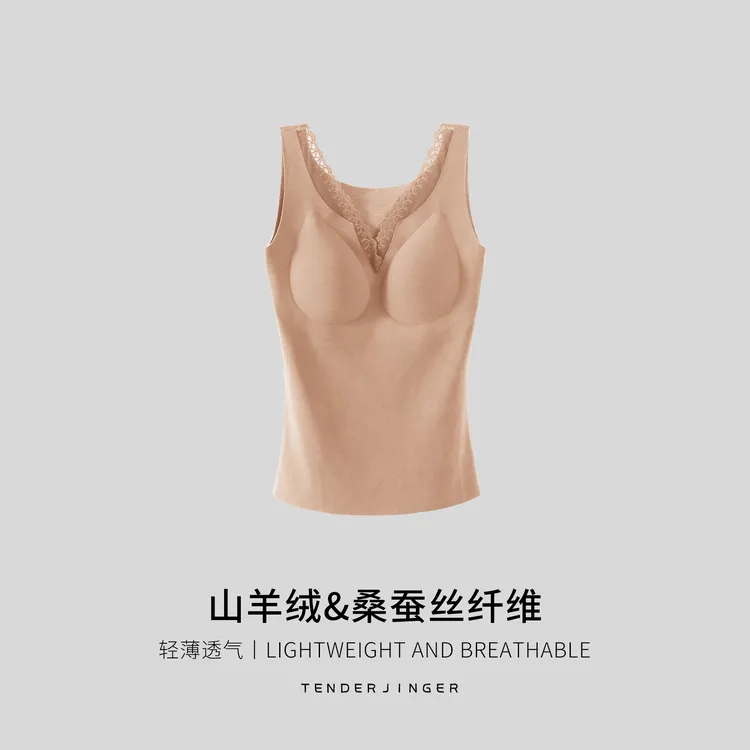 Tender Jinger冬暖绒蕾丝带胸垫打底润肤衣蕾丝吊带T2309MYM48540