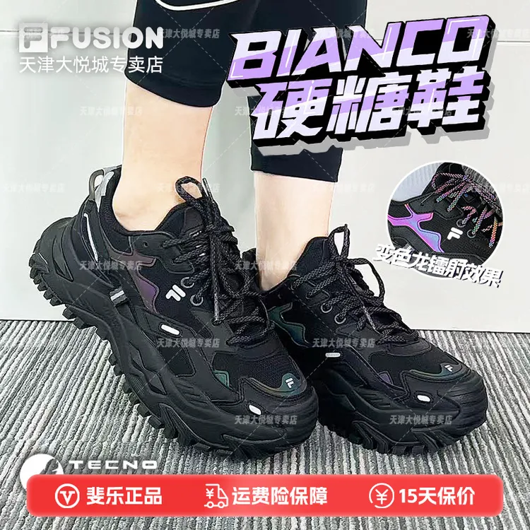 FILA斐乐潮牌正品女鞋【硬糖鞋】厚底增高女款老爹鞋时尚2025运动鞋