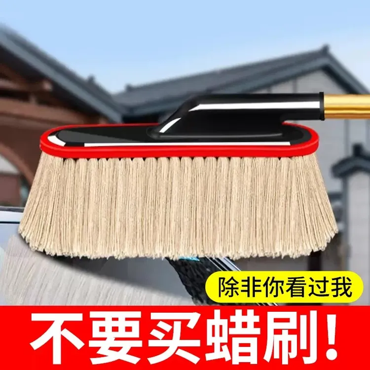 汽车专用拖把纯棉蜡刷擦车伸缩式掸子扫灰尘洗车收纳洗车专用拖把商品图