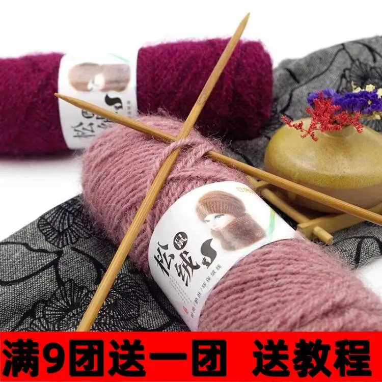 英子手工推荐松鼠绒手工编织帽子围巾宝宝毛线亮丝马海线外套