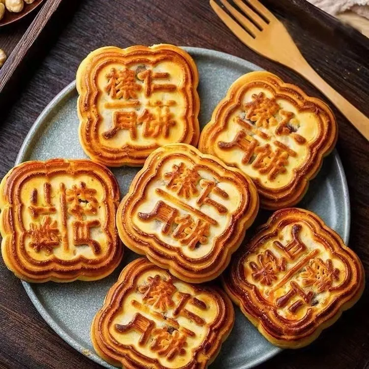 {到手10块}东北榛仁月饼颗颗东北大榛仁网红中秋送礼