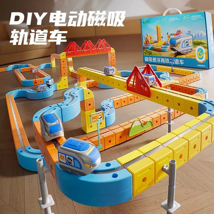 贝杰斯磁力积木轨道车火车玩具拼装创意拼搭益智玩具生日礼物男孩