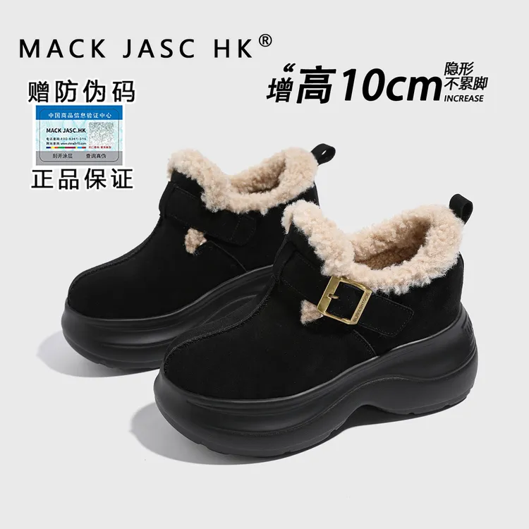 【内增高10CM加绒勃肯鞋】香港MK2025秋冬新款小个子厚底时尚休闲鞋
