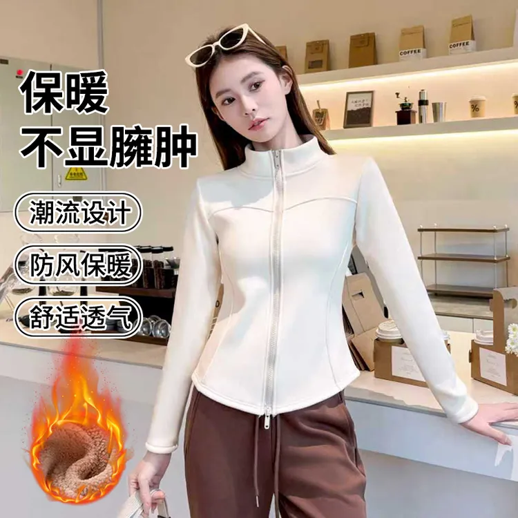 加绒加厚短外套女秋冬外穿2025新款羊羔绒立领保暖修身瑜伽上衣