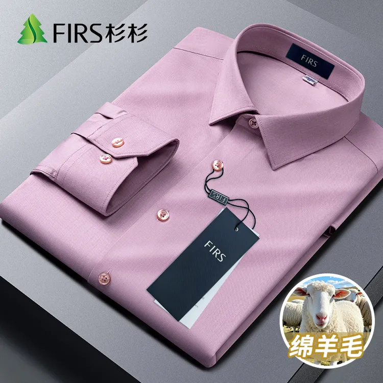 杉杉【可机洗绵羊毛】粉色长袖衬衫外套男款2025新款痞帅春秋白衬衣