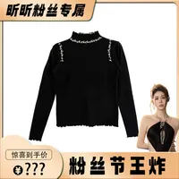 【昕昕严选】轻奢重工钉珠针织上衣DD251018003