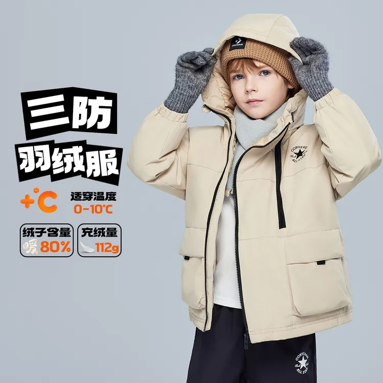 Converse匡威儿童男童装冬季保暖舒适短款加厚羽绒服CNVN-MW-H130