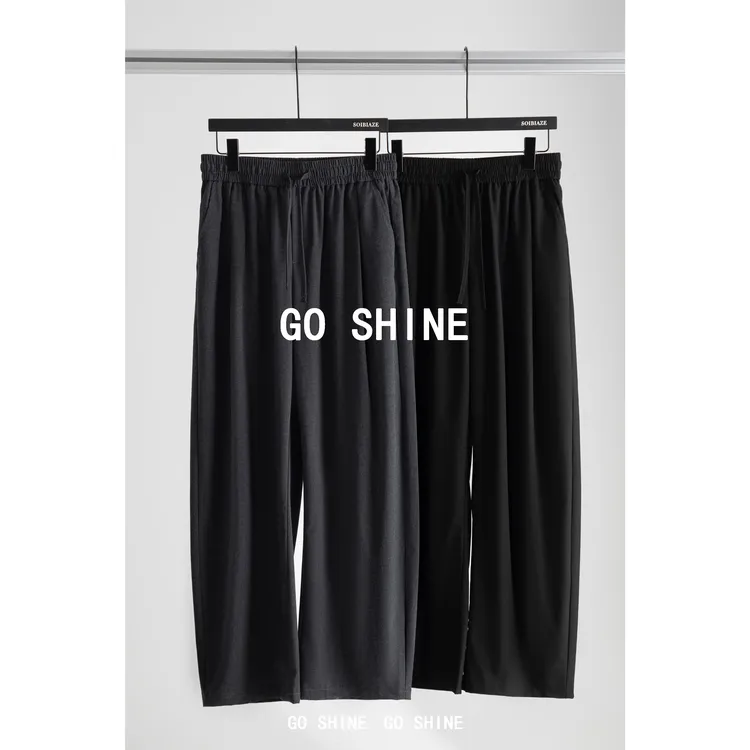 GO SHINE秋冬加绒加厚长裤黑色松紧腰双褶垂感休闲宽松西裤男款