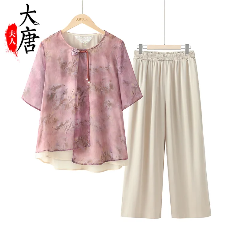 【小伍专属】母亲节特惠夏装雪纺套装25新款套装女装时尚短袖大码