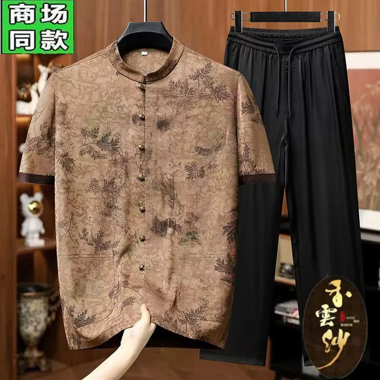高端轻奢男士唐装套装男中式桑蚕丝立领衬衫香云纱中国风爸爸上衣