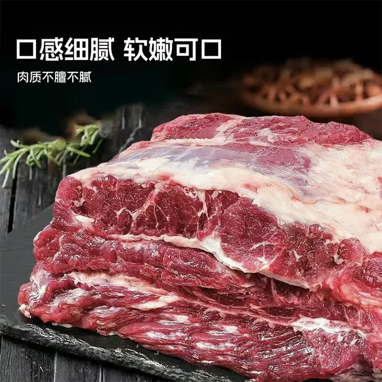 特牛客 五香酱牛腱150g 即食牛肉 健身代餐 下酒菜美食熟牛肉