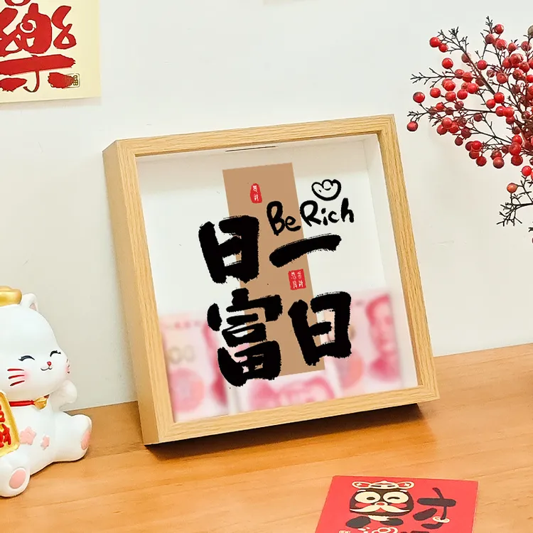 学生毕业礼物儿童存钱罐日富一日桌面摆件装饰送朋友闺蜜生日礼品