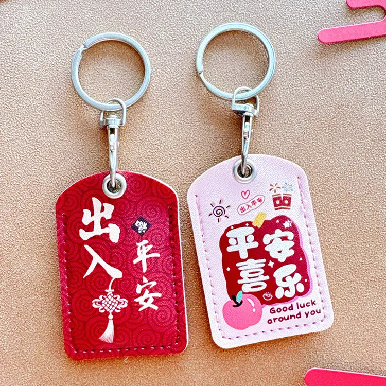 新国风电动车nfc卡套充电桩充电卡套3×5可感应门禁卡套小长方形