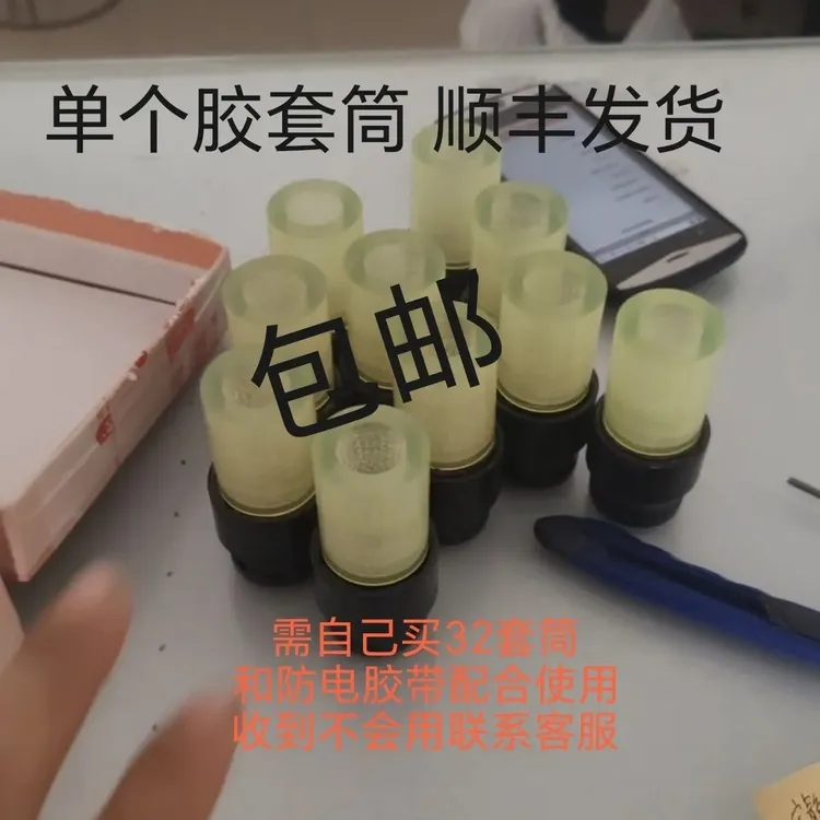 高速护栏专用胶套筒
