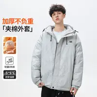 青少年夹棉外套冬装2025新款初中生风衣冬季男大童休闲棉服厚上衣