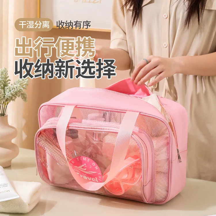 pvc游泳包防水大容量干湿分离洗漱包泳衣收纳袋健身洗澡包沙滩包