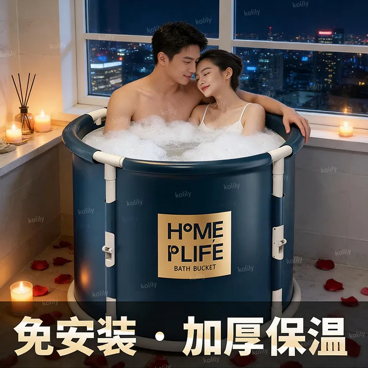 免安装可折叠折叠情侣双人泡澡桶沐浴桶加热成人加大加厚游泳桶80