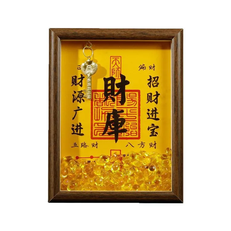 钱到家来八寸金库钥匙招财摆台