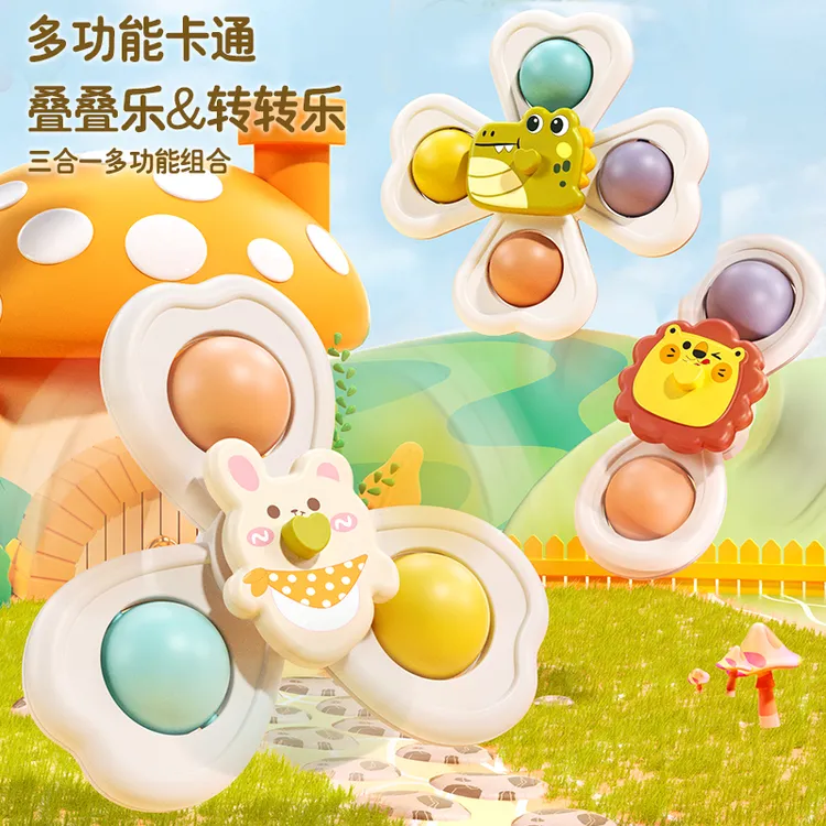 婴儿吸盘转转乐0一1岁2宝宝6个月以上摇铃玩具六7儿童8益智早教幼