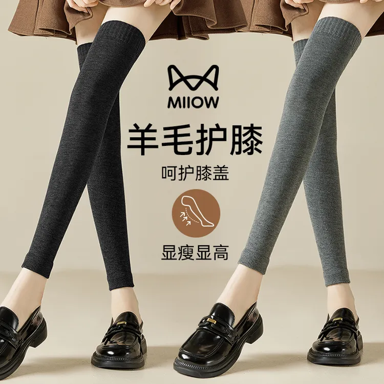 猫人羊毛过膝袜长筒袜子女秋冬款加厚羊绒护膝保暖高筒袜女士袜套