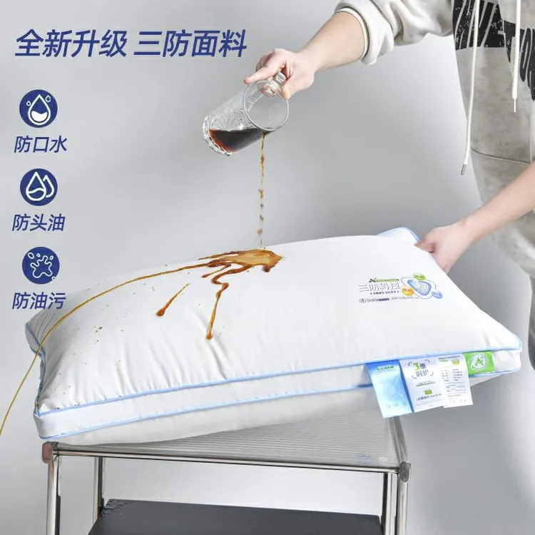 SHRMONGZR/诗梦姿枕头枕芯家用防污渍酒店枕头护颈枕成人软枕