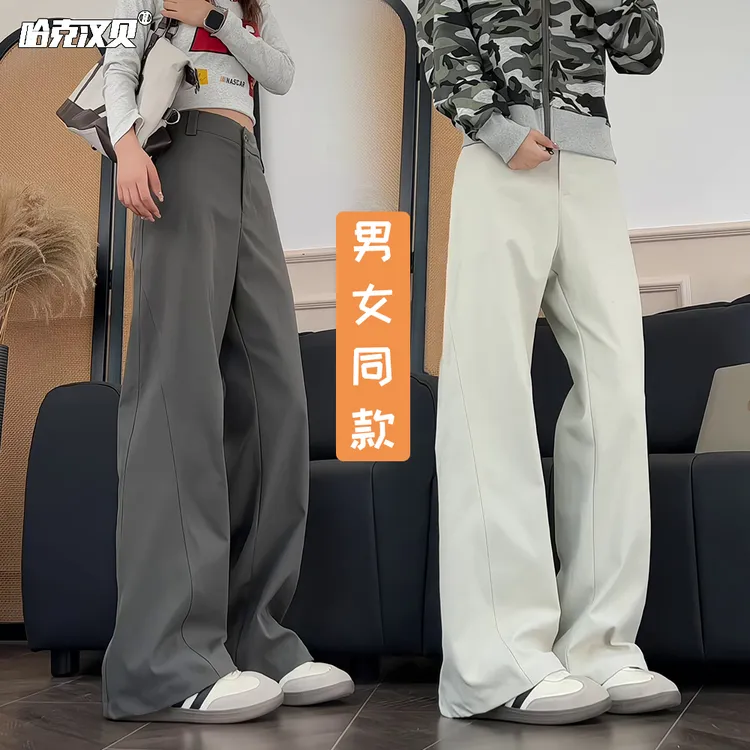 窄版微喇休闲长裤男女同款秋季cleanfit宽松百搭显高显瘦直筒裤子