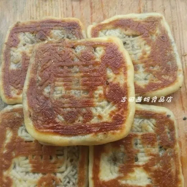 福建古田特产礼饼囍饼绿肉馅订婚饼出嫁肥肉瘦肉喜饼百年老字号