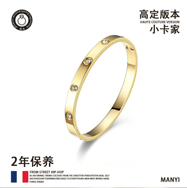 钛钢莫桑石手镯 时尚轻奢欧美经典love简约百搭男女情侣款手环