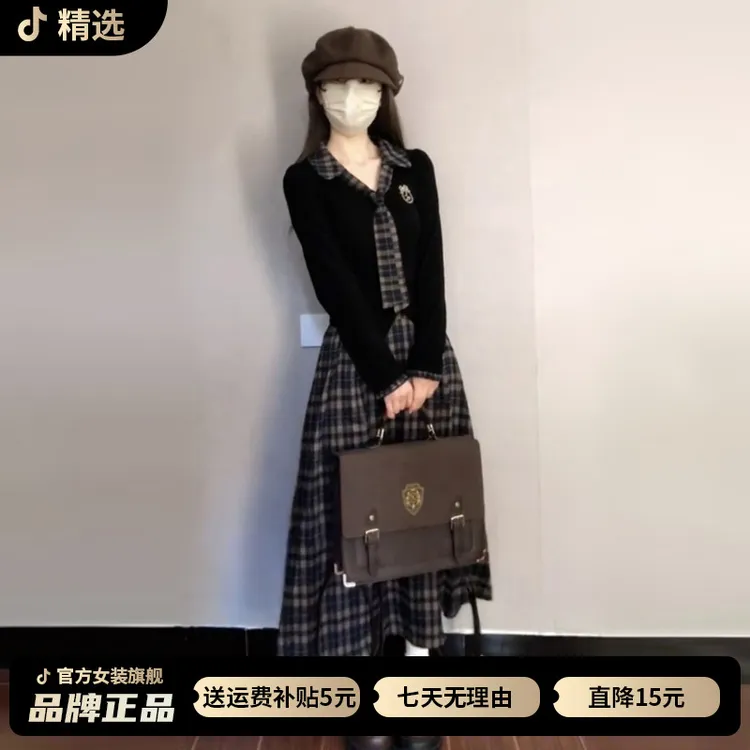 韩系学院风黑色长袖格纹连衣裙子女2026新款早秋穿搭一整套装长裙