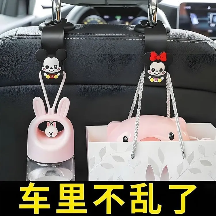 卡通可爱汽车挂钩 车载椅背座椅车用后座后排隐形多功能车内挂勾