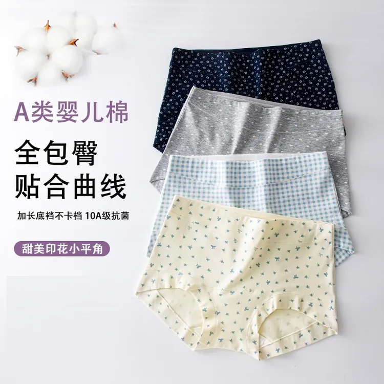 GINBAREIS/金佰亿棉质内裤女士加长裆部10A抗菌全包臀平角裤大码