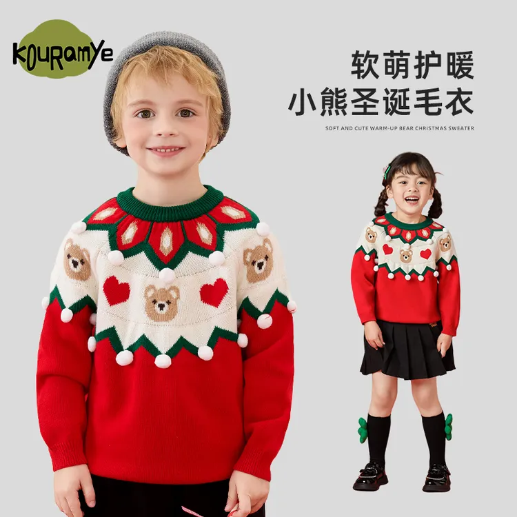 酷娃米秋季儿童宝宝衣服女童秋装男童洋气小熊圣诞风针织毛衣4269
