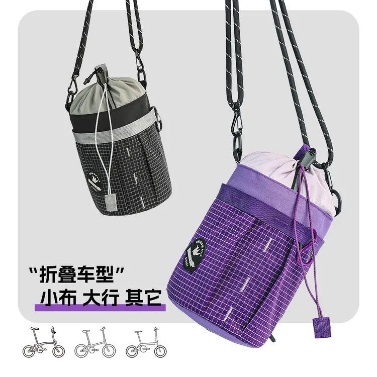 犀牛自行车包水壶包小布车头包折叠车置物包前置挂包骑行装备收纳