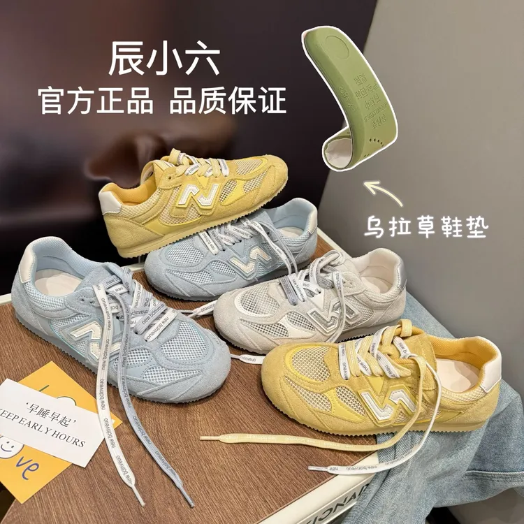 辰小六【奶油网面真皮德训鞋】巴黎时装秀设计师款时尚百搭休闲鞋