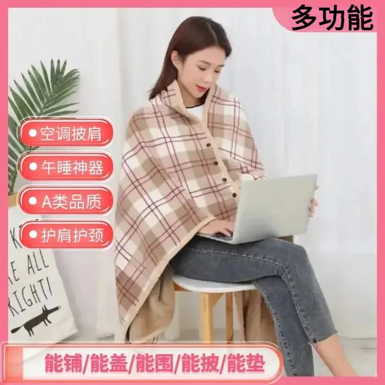 秋冬护颈保暖披肩加绒加厚斗篷披风办公室午睡毯多功能宝宝盖毯D