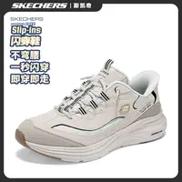 【熊猫跑鞋3.0】斯凯奇闪穿鞋一脚蹬休闲运动舒适厚底网面鞋232642
