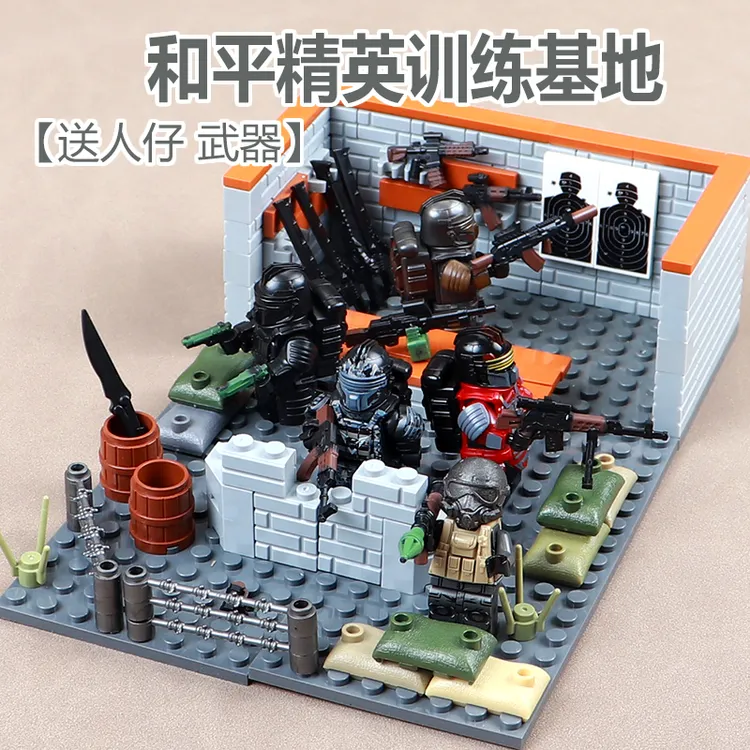 和平精英地铁逃生弗拉迪尾刺吃鸡训练基地积木场景男孩拼装玩具