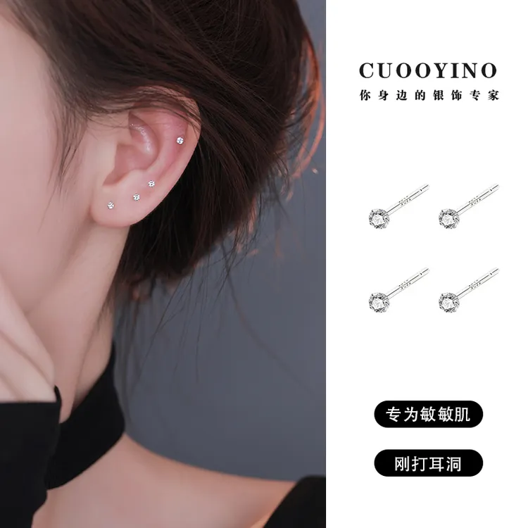 足银合成锆石耳饰 养耳洞小锆耳钉设计感免摘养耳洞小巧耳环耳饰