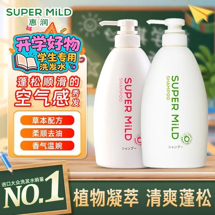 日本进口惠润绿野鲜花芳香洗发水护发无硅油滋养柔顺型洗发露