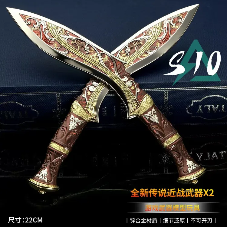 三角洲行动周边S10赛季裂变尼泊尔不可开刃安全模型儿童玩具摆件