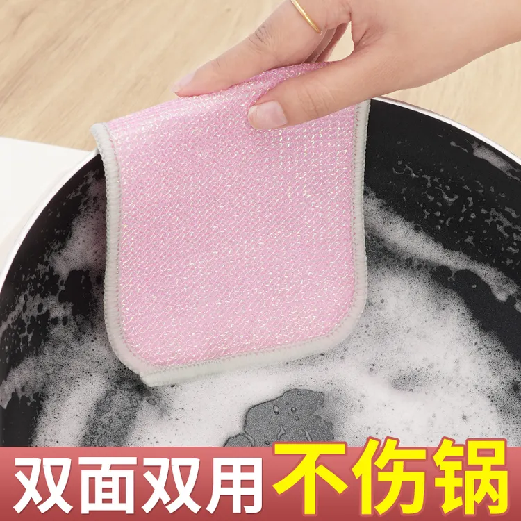 物可可家用厨房抹布起泡丰富刷锅洗碗双面百洁布去污不沾油干湿两