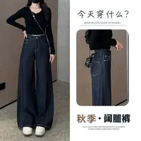 7639 H丹宁蓝直筒牛仔裤女秋季新款爆款高腰显瘦小个子裤子女