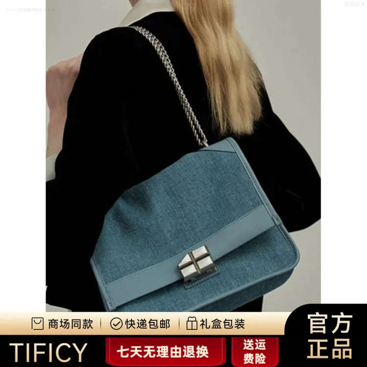 TIFICY牛仔蓝小众设计腋下链条托特包包女大容量通勤单肩