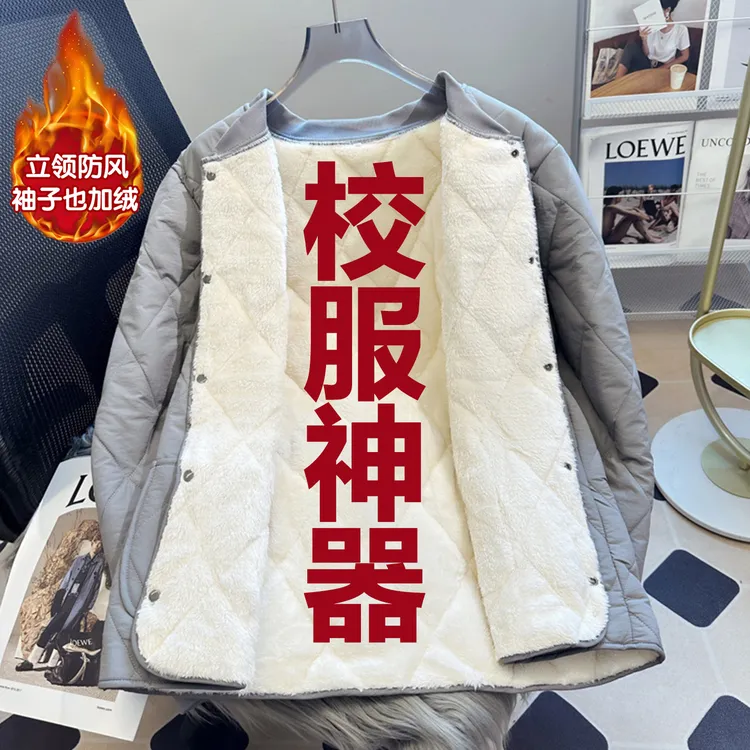 校服神器内胆棉衣男加绒加厚打底棉袄学生抗冻防寒宽松大码棉服冬