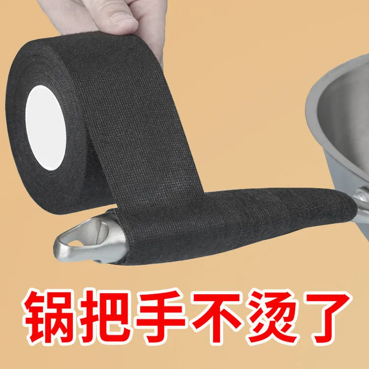 防烫缠绕带炒锅铁锅蒸锅锅耳套锅铲隔热手柄防滑神器锅把手防烫套