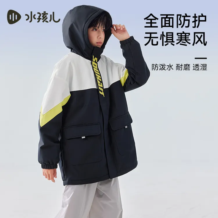 水孩儿童装2025秋冬新款女童风衣三防男童外套厚绒休闲户外连帽