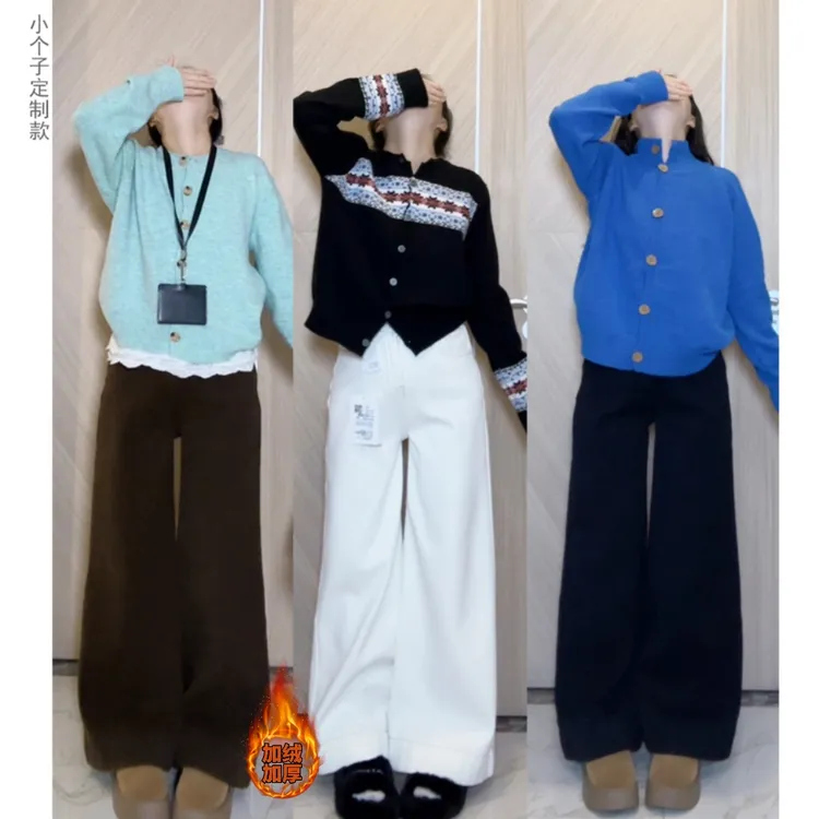 加厚秋冬专属小个子女显高显瘦微喇裤牛仔裤女阔腿裤五色可选