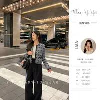 【CD蓝白菱格外套】<YiYiii>小个子时尚气质上衣外套小香风短款外套