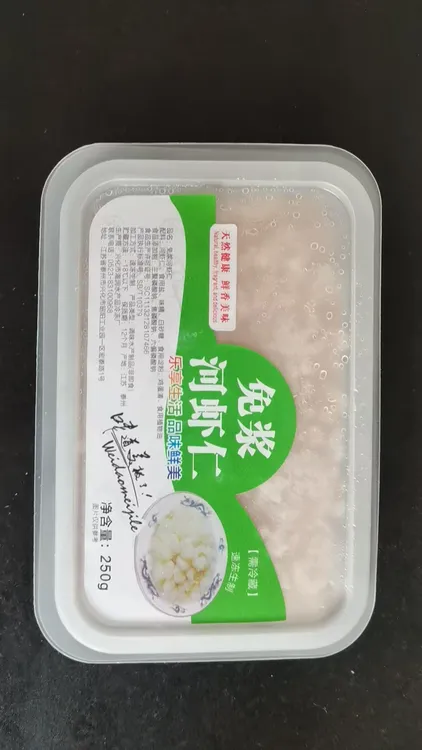 免浆河虾仁250gx4盒(需冷藏)鲜香美味天然健康新鲜手剥速冻生制