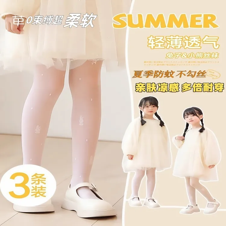 【儿童丝袜】专柜品质防蚊袜夏季薄款女宝宝空调袜女童轻薄透气丝滑